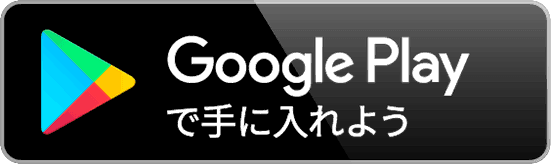 熟年デイズ(days)_Android