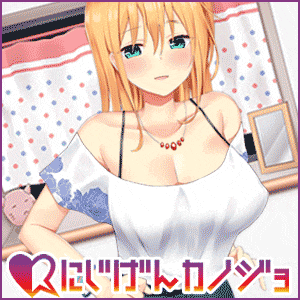 にじげんカノジョ_Android