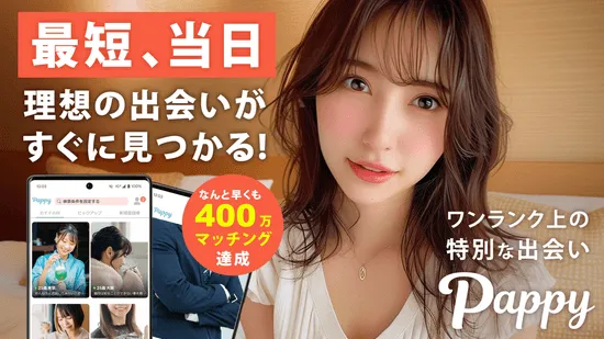 Pappy_Android