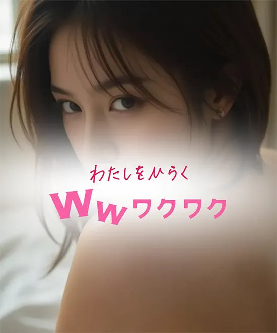 ワクワク_Android