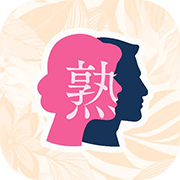 熟年パートナー_Android